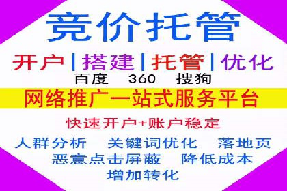 SEM竞价员实战技巧：案例分析提升竞争力